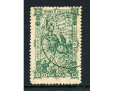1902 - BULGARIA - 10s. BATTAGLIA DI CHIPKA - USATO - LOTTO/27124 1902 - BULGARIA - 10s. BATTAGLIA DI CHIPKA - USATO - LOTTO/27124