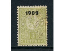 1909 - BULGARIA - 5s. VERDE GIALLO STEMMA - USATO - LOTTO/27129 1909 - BULGARIA - 5s. VERDE GIALLO STEMMA - USATO - LOTTO/27129