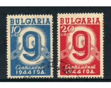 1944/45 - BULGARIA - LIBERAZIONE 2v. - USATI - LOTTO/27152 1944/45 - BULGARIA - LIBERAZIONE 2v. - USATI - LOTTO/27152