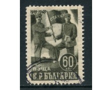 1950 - BULGARIA - 60 l. FERROVIERI - USATO - LOTTO/27155 1950 - BULGARIA - 60 l. FERROVIERI - USATO - LOTTO/27155