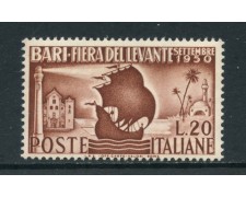 1950 - REPUBBLICA - 20 LIRE FIERA DEL LEVANTE - NUOVO - LOTTO/27164