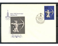 1977 - RUSSIA - OLIMPIADI DI MOSCA - TIRO CON L'ARCO - BUSTA FDC - LOTTO/27184