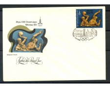 1978 - RUSSIA - OLIMPIADI DI MOSCA - PALLA NUOTO - BUSTA FDC - LOTTO/27189