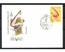 1979 - RUSSIA - OLIMPIADI DI MOSCA - GINNASTICA - BUSTA FDC - LOTTO/27197
