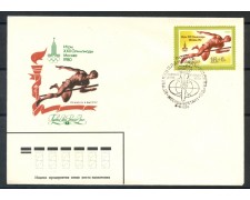 1980 - RUSSIA - PREOLIMPICA - SALTO IN ALTO - BUSTA FDC - LOTTO/27203