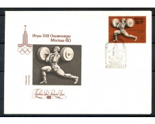1977 - RUSSIA - OLIMPIADI DI MOSCA - SOLLEVAMENTO PESI - BUSTA FDC - LOTTO/27204