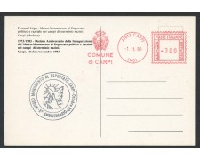 1983 - REPUBBLICA - CARPI MUSEO MONUMENTO AL DEPORTATO - CARTOLINA - LOTTO/27784 1983 - REPUBBLICA - CARPI MUSEO MONUMENTO AL DEPORTATO - CARTOLINA - LOTTO/27784