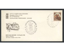 1983 - REPUBBLICA - S.SAN GIOVANNI - 40° SCIOPERI - BUSTA - LOTTO/27791 1983 - REPUBBLICA - S.SAN GIOVANNI - 40° SCIOPERI - BUSTA - LOTTO/27791