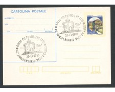 1983 - REPUBBLICA - PIETRANSIERI (AQ) - 40° ANNIVERSARIO ECCIDIO - CARTOLINA POST. - LOTTO/27798 1983 - REPUBBLICA - PIETRANSIERI (AQ) - 40° ANNIVERSARIO ECCIDIO - CARTOLINA POST. - LOTTO/27798
