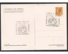 1975 - REPUBBLICA - VENEZIA - 7° GRAN PREMIO S.GABRIELE - CARTOLINA - LOTTO/27802 1975 - REPUBBLICA - VENEZIA - 7° GRAN PREMIO S.GABRIELE - CARTOLINA - LOTTO/27802
