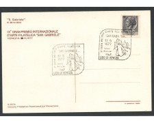 1977 - REPUBBLICA - VENEZIA - 9° GRAN PREMIO S.GABRIELE - CARTOLINA - LOTTO/27803 1977 - REPUBBLICA - VENEZIA - 9° GRAN PREMIO S.GABRIELE - CARTOLINA - LOTTO/27803