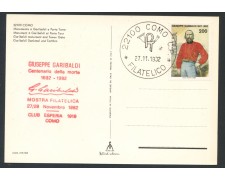1982 - REPUBBLICA - COMO - CENTENARIO DI G. GARIBALDI - CARTOLINA - LOTTO/27806 1982 - REPUBBLICA - COMO - CENTENARIO DI G. GARIBALDI - CARTOLINA - LOTTO/27806