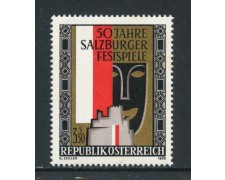 1970 - AUSTRIA - FESTIVAL DI SALISBURGO - NUOVO - LOTTO/27954 1970 - AUSTRIA - FESTIVAL DI SALISBURGO - NUOVO - LOTTO/27954