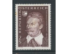 1970 - AUSTRIA - THOMAS KOSCHAT - NUOVO - LOTTO/27956 1970 - AUSTRIA - THOMAS KOSCHAT - NUOVO - LOTTO/27956