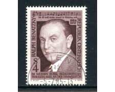 1984 - AUSTRIA - RALPH BENATZKY - USATO - LOTTO/28324