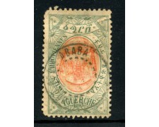 1909 - ETHIOPIA - 1 g. VERDE ARANCIO - ALLEGORIA - USATO - LOTTO/28662 1909 - ETHIOPIA - 1 g. VERDE ARANCIO - ALLEGORIA - USATO - LOTTO/28662