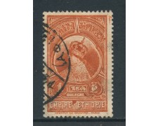 1931 - ETHIOPIA - 1 g. ARANCIO IMPERATRICE MENEN - USATO - LOTTO/28666 1931 - ETHIOPIA - 1 g. ARANCIO IMPERATRICE MENEN - USATO - LOTTO/28666