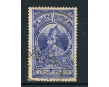 1931 - ETHIOPIA - 2 g. OLTREMARE HAILE SELASSIE - USATO - LOTTO/28667 1931 - ETHIOPIA - 2 g. OLTREMARE HAILE SELASSIE - USATO - LOTTO/28667