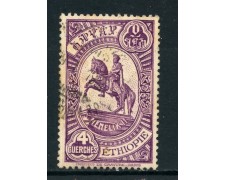 1931 - ETHIOPIA - 4 g. VIOLETTO STATUA DI MENELIK II° - USATO - LOTTO/28668 1931 - ETHIOPIA - 4 g. VIOLETTO STATUA DI MENELIK II° - USATO - LOTTO/28668