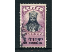 1942 - ETHIOPIA - 60c. LILLA HAILE SELASSIE I° - LOTTO/28676A 1942 - ETHIOPIA - 60c. LILLA HAILE SELASSIE I° - LOTTO/28676A
