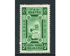 1945 - ETHIOPIA - 5c. PRO CROCE ROSSA NON EMESSO - LING. - LOTTO/28680 1945 - ETHIOPIA - 5c. PRO CROCE ROSSA NON EMESSO - LING. - LOTTO/28680