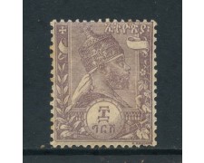 1894 - ETHIOPIA - 8 g. VIOLETTO MENELIK II - LING. - LOTTO/28682 1894 - ETHIOPIA - 8 g. VIOLETTO MENELIK II - LING. - LOTTO/28682
