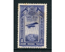 1931 - ETHIOPIA - 2 g. POSTA AEREA - LING - LOTTO/28685 1931 - ETHIOPIA - 2 g. POSTA AEREA - LING - LOTTO/28685