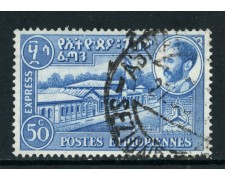 1954/62 - ETHIOPIA - 50c. ESPRESSO - USATO - LOTTO28695 1954/62 - ETHIOPIA - 50c. ESPRESSO - USATO - LOTTO28695