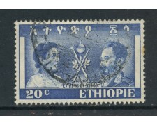 1949 - ETHIOPIA - 20c. PARTENZA TRUPPE ITALIANE - USATO - LOTTO/28696 1949 - ETHIOPIA - 20c. PARTENZA TRUPPE ITALIANE - USATO - LOTTO/28696