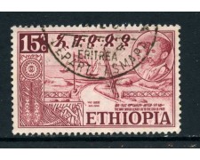 1952 - ETHIOPIA - 15c. RITORNO DALL'ERITREA - USATO - LOTTO/28697 1952 - ETHIOPIA - 15c. RITORNO DALL'ERITREA - USATO - LOTTO/28697