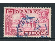 1952 - ETHIOPIA - 1d. RITORNO DALL'ERITREA - USATO - LOTTO/28703 1952 - ETHIOPIA - 1d. RITORNO DALL'ERITREA - USATO - LOTTO/28703