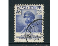 1952 - ETHIOPIA - 25c. ANNIVERSARIO DELL'IMPERATORE - USATO - LOTTO/28705 1952 - ETHIOPIA - 25c. ANNIVERSARIO DELL'IMPERATORE - USATO - LOTTO/28705