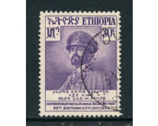 1952 - ETHIOPIA - 30c. ANNIVERSARIO DELL'IMPERATORE - USATO - LOTTO/28706 1952 - ETHIOPIA - 30c. ANNIVERSARIO DELL'IMPERATORE - USATO - LOTTO/28706