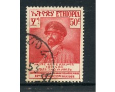 1952 - ETHIOPIA - 50c. ANNIVERSARIO DELL'IMPERATORE - USATO - LOTTO/28707 1952 - ETHIOPIA - 50c. ANNIVERSARIO DELL'IMPERATORE - USATO - LOTTO/28707