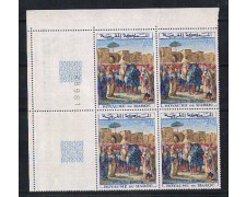 1964 -LBF/2613 - MAROCCO - HASSAN II° QUARTINA