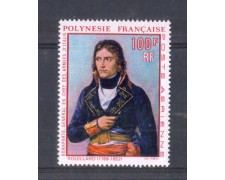 1969 - LBF/2671 - POLINESIA FRANCESE - NAPOLEONE POSTA AEREA