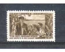 1949 - LOTTO/RUS1383N - UNIONE SOVIETICA - 2r. PIANO QUINQUENNALE - NUOVO