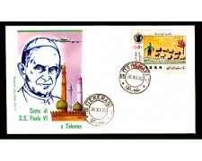 1970 - LOTTO/9944 - IRAN - PAPA PAOLO VI° A TEHERAN