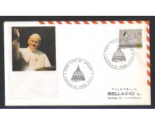 1982 - LBF/3797 - VATICANO - PARTECIPAZIONE DELLE POSTE VATICANE A EURPHILA 82