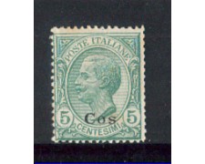 EGEO/COS - 1912 - LOTTO/9990L - 5 cent. VERDE EGEO/COS - 1912 - LOTTO/9990L - 5 cent. VERDE