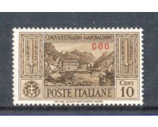 EGEO/COS - 1932 - LOTTO/9993L - 10 cent. GARIBALDI EGEO/COS - 1932 - LOTTO/9993L - 10 cent. GARIBALDI
