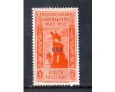 EGEO/COS - 1932 - LOTTO/10001L - 2,55+50 cent. GARIBALDI EGEO/COS - 1932 - LOTTO/10001L - 2,55+50 cent. GARIBALDI