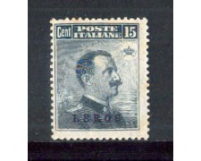 EGEO/LERO - 1912 - LOTTO/10002L - 15 cent. GRIGIO NERO EGEO/LERO - 1912 - LOTTO/10002L - 15 cent. GRIGIO NERO