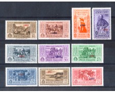 EGEO/LIPSO - 1932 - LOTTO/10012L - GIUSEPPE GARIBALDI EGEO/LIPSO - 1932 - LOTTO/10012L - GIUSEPPE GARIBALDI