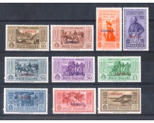 EGEO/STAMPALIA - 1932 - LOTTO/10060CPL - GIUSEPPE GARIBALDI EGEO/STAMPALIA - 1932 - LOTTO/10060CPL - GIUSEPPE GARIBALDI