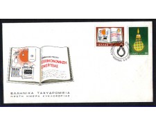 1980 - LOTTO/GRE1388FDC - GRECIA - RISPARMIO ENERGETICO - BUSTA FDC