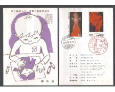 1979 - LBF/3400F - GIAPPONE - ARTE MODERNA - FOLDER FDC