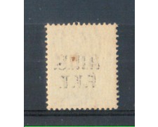 1947 - LOTTO/10183V - TRIESTE A - 15 LIRE DEMOCRATICA  VARIETA' NUOVO