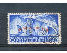 1949 - LOTTO/10221U - TRIESTE A - 50 L. U.P.U  USATO
