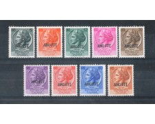 1953 - LOTTO/10351CPN - TRIESTE A - ITALIA TURRITA SERIE COMPLETA NUOVI 1953 - LOTTO/10351CPN - TRIESTE A - ITALIA TURRITA SERIE COMPLETA NUOVI